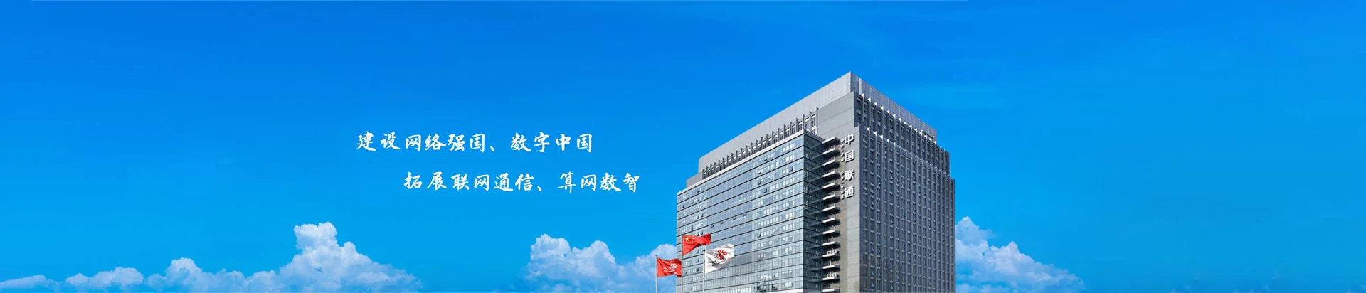 兴宁区联通宽带