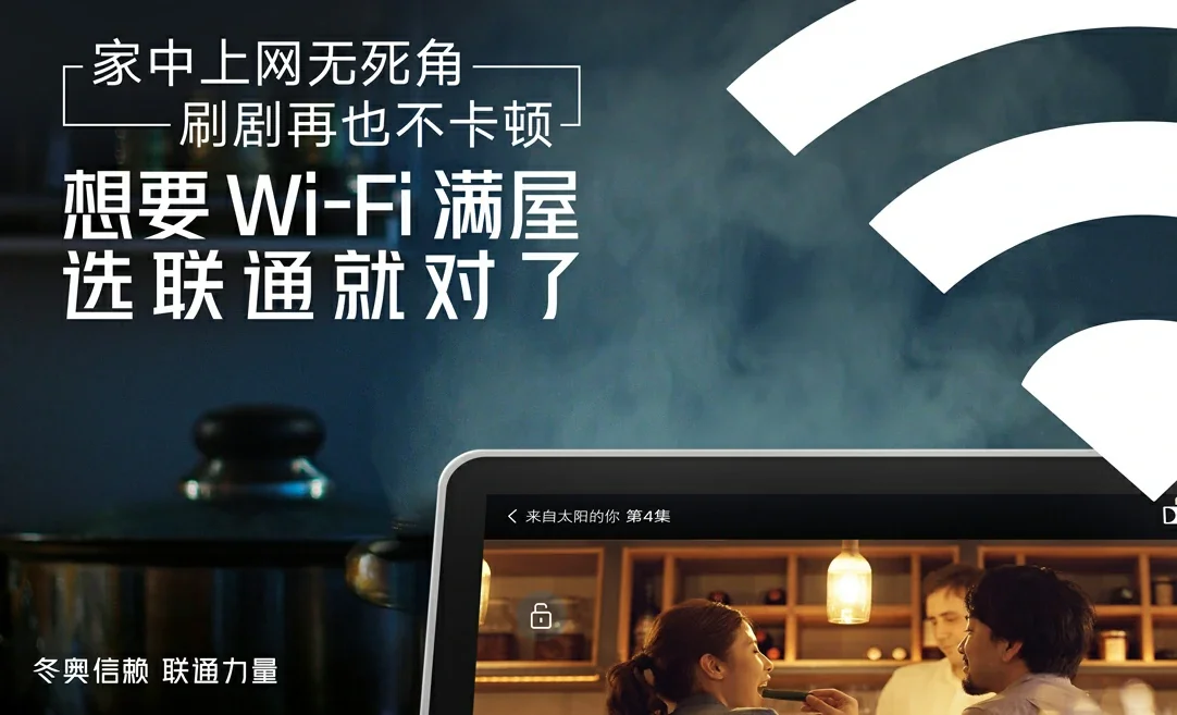 兴宁区中国联通