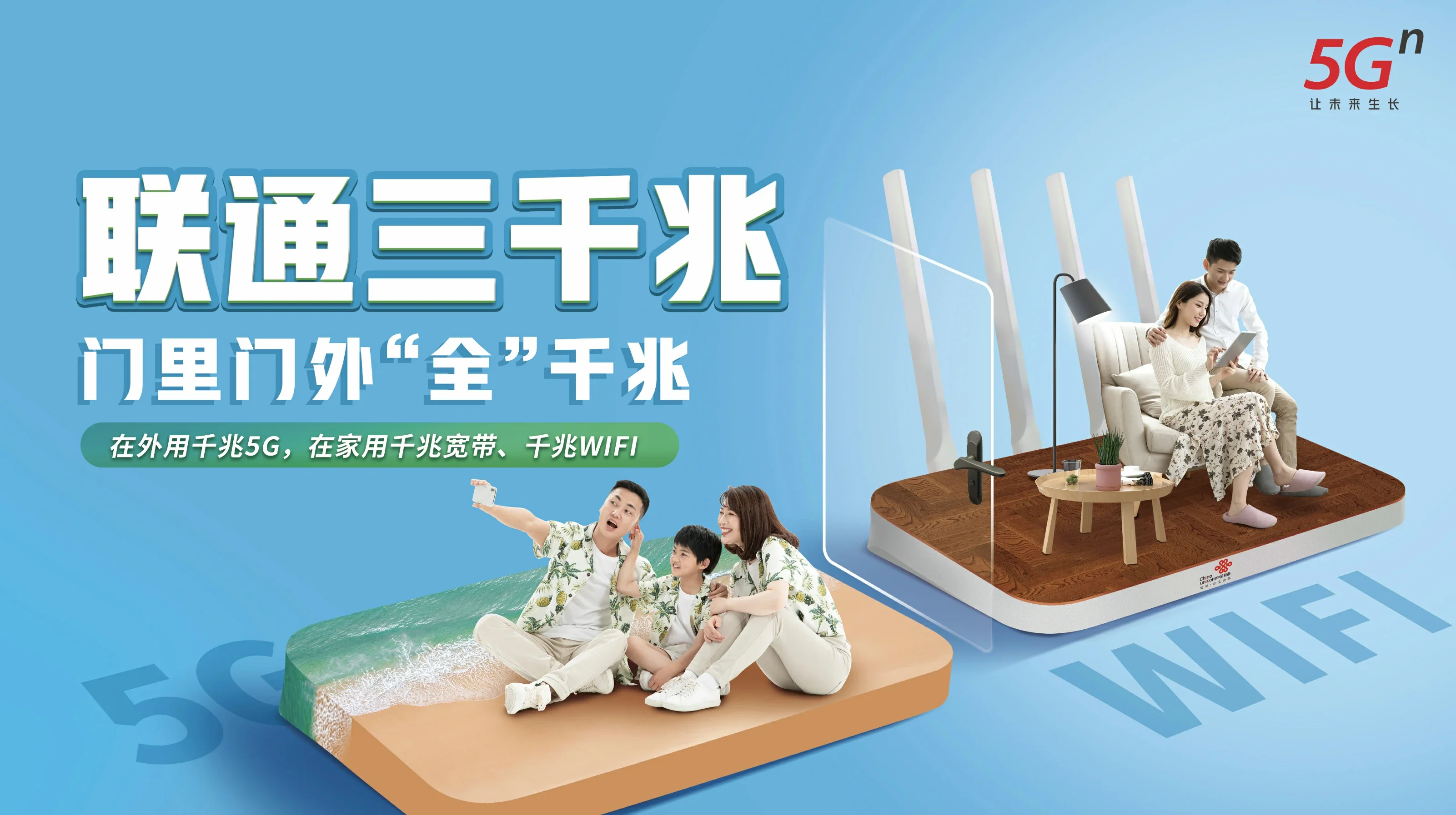 兴宁区中国联通